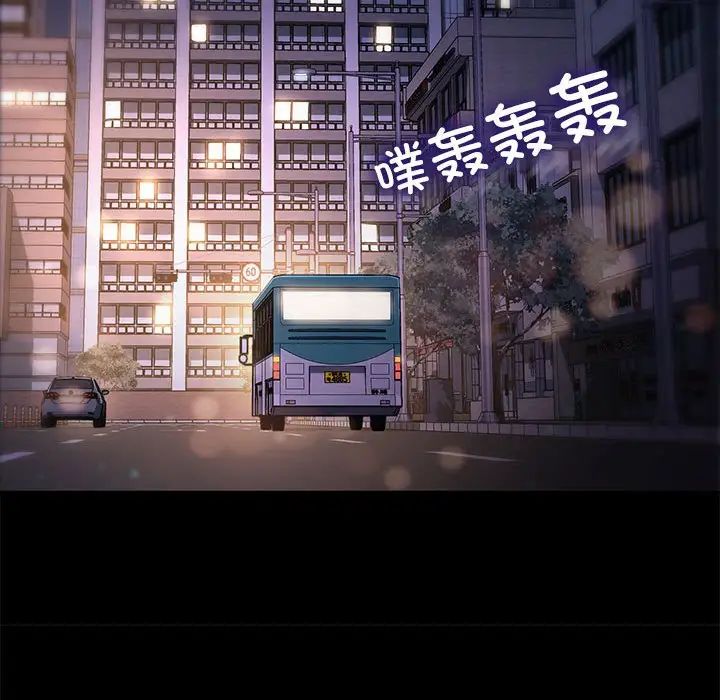 我家的赘婿大人第49話