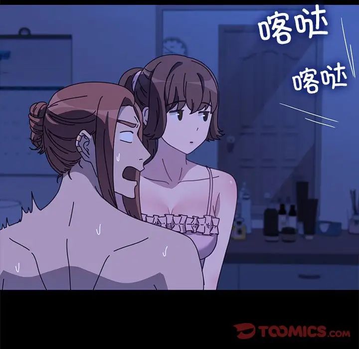 我家的赘婿大人第49話