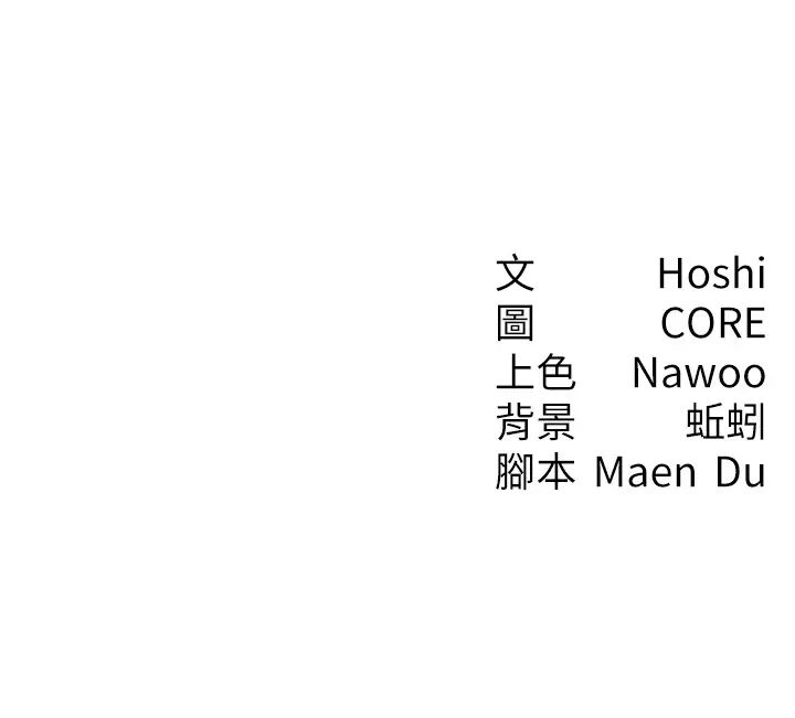 尻试之神学习法第18話-鄰居妹妹赤裸裸的邀請