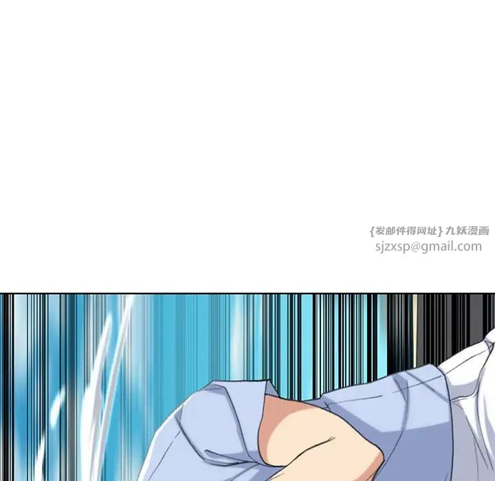 危险同学会第23話