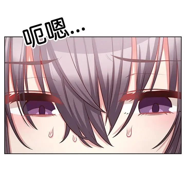 这公司归我了第8話