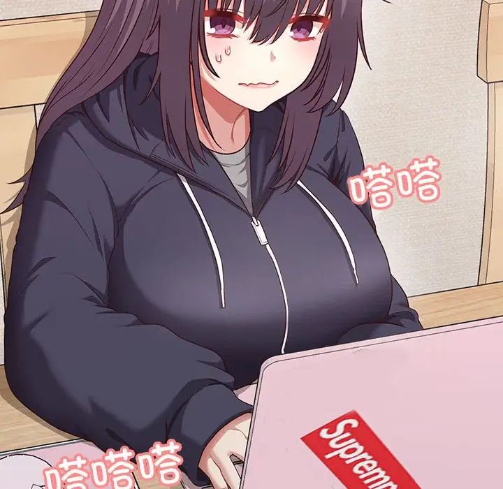 这公司归我了第8話