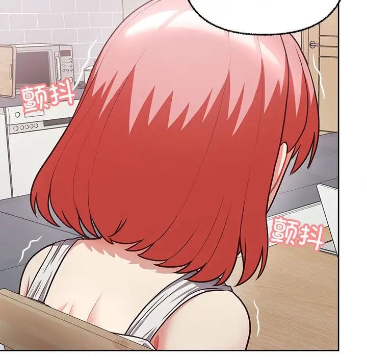 这公司归我了第8話