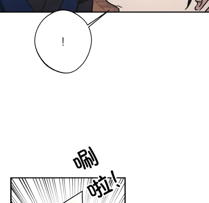 同寝第24話