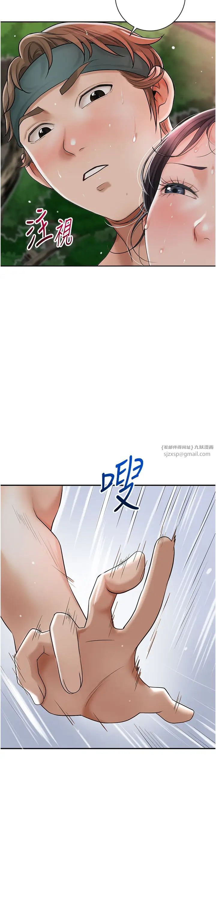 花容濕色:取花點 - 第9話-難以招架的指上功夫19.jpg,花容濕色:取花點 - 第9話-難以招架的指上功夫19,花容濕色:取花點 - 第9話-難以招架的指上功夫