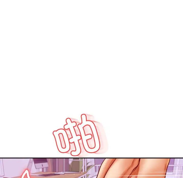 老师的课外教学第45話