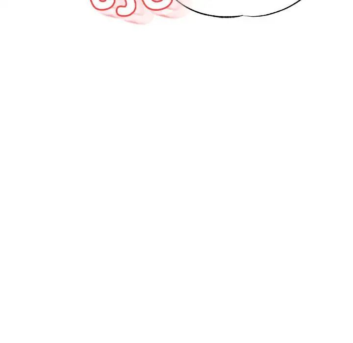 老师的课外教学第45話