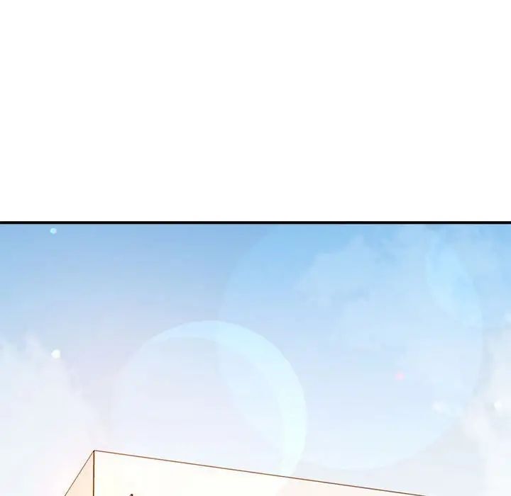 老师的课外教学第45話