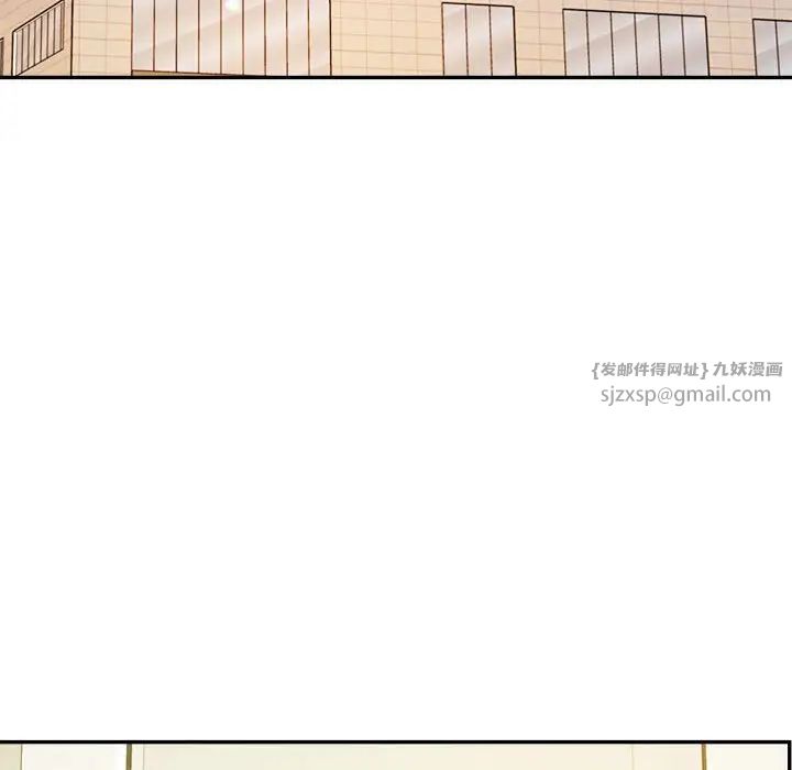 老师的课外教学第45話