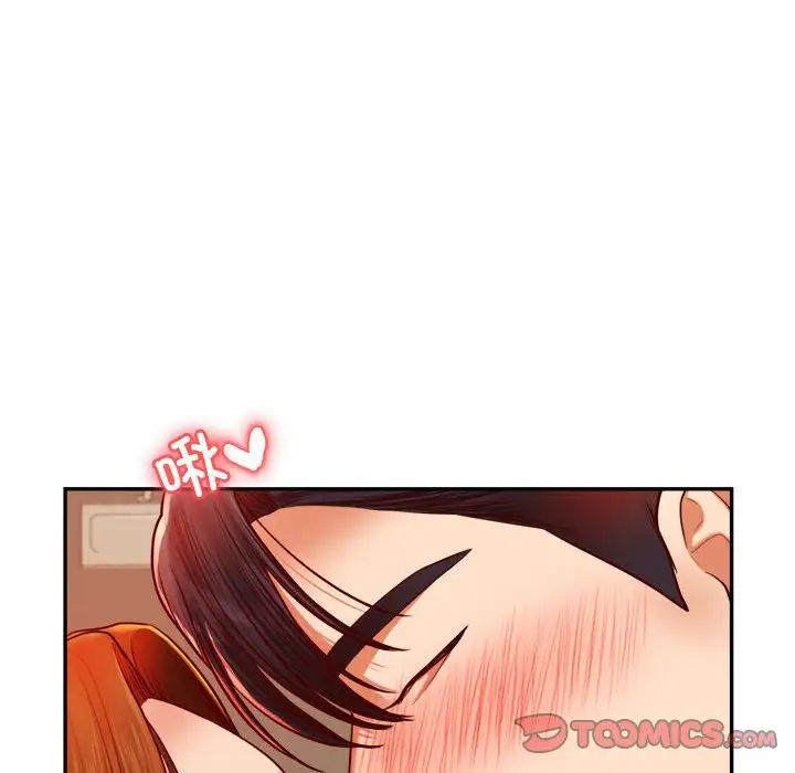 老师的课外教学第45話