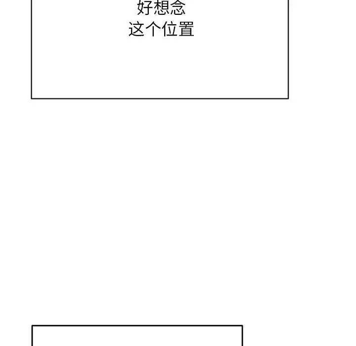 老师的课外教学第45話