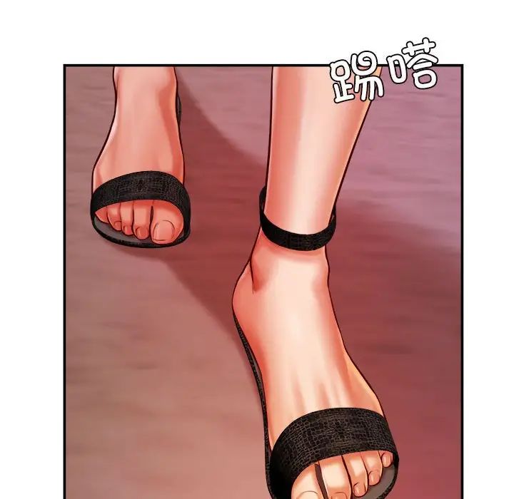 老师的课外教学第45話