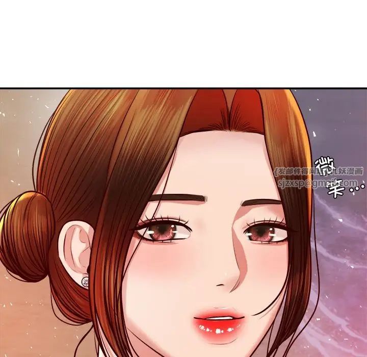 老师的课外教学第45話