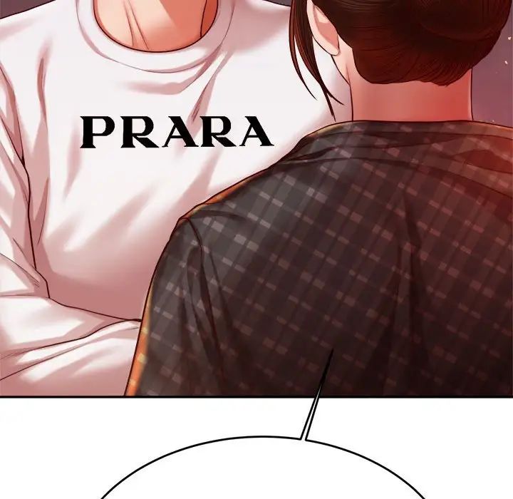 老师的课外教学第45話