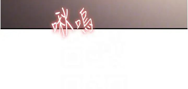 抢女友速成班第50話-好久沒摸妳的大咪咪瞭