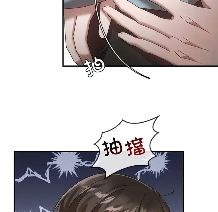 转世续缘第16話