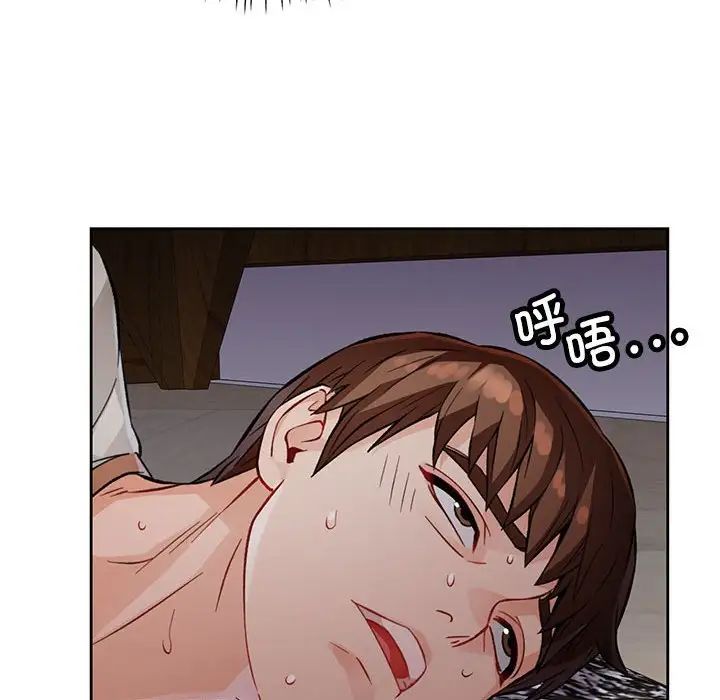 脱轨关系第10話