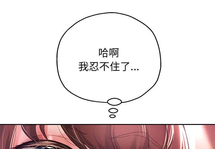 重生之长枪无敌第12話
