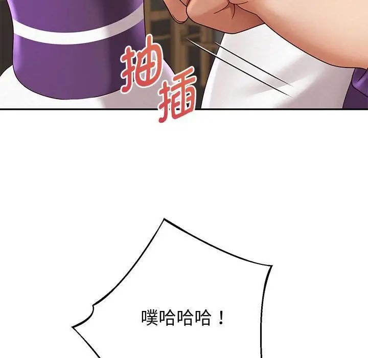 重生之长枪无敌第12話