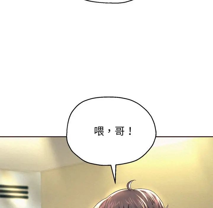 重生之长枪无敌第12話