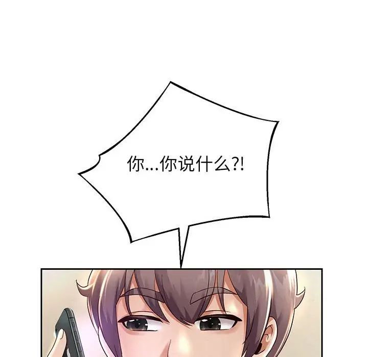 重生之长枪无敌第12話
