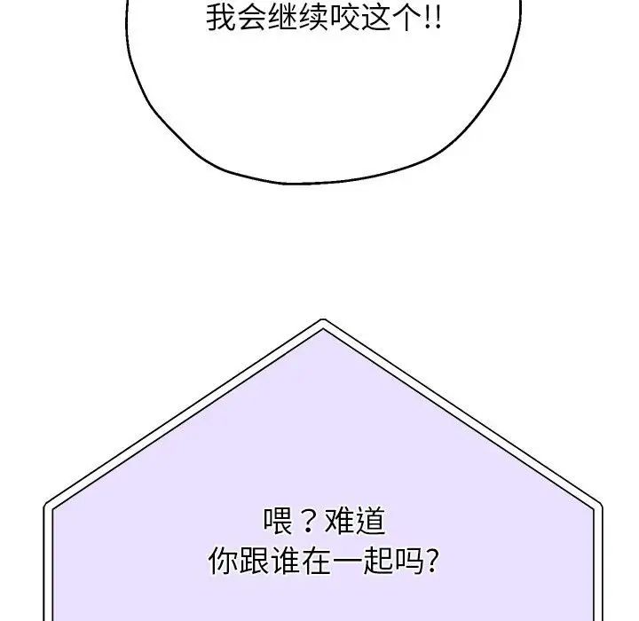 重生之长枪无敌第12話