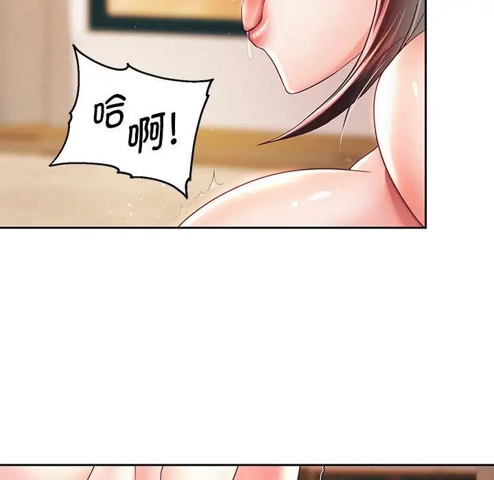 重生之长枪无敌第12話