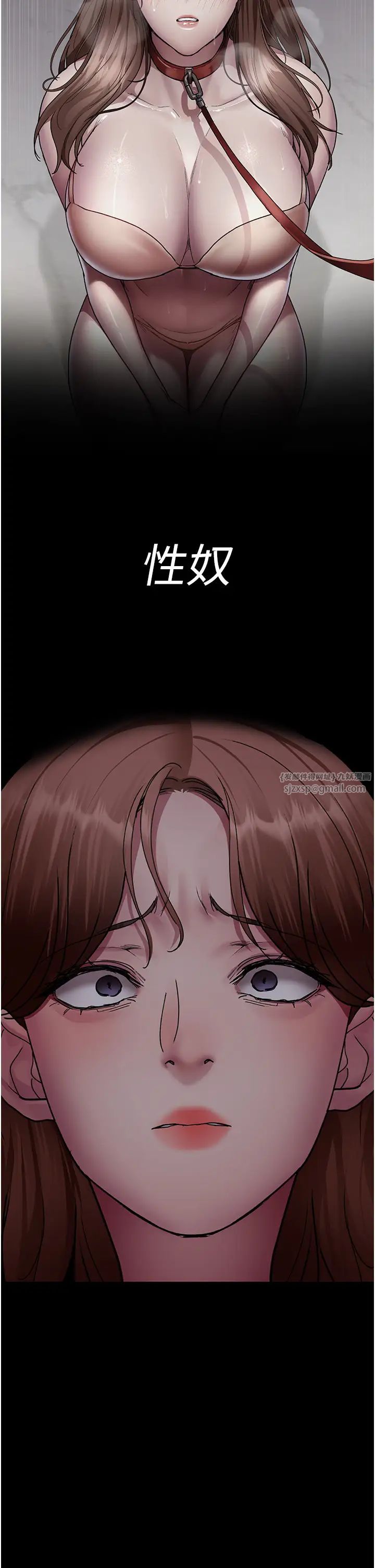 夜间诊疗室第63話-沒有極限的高潮