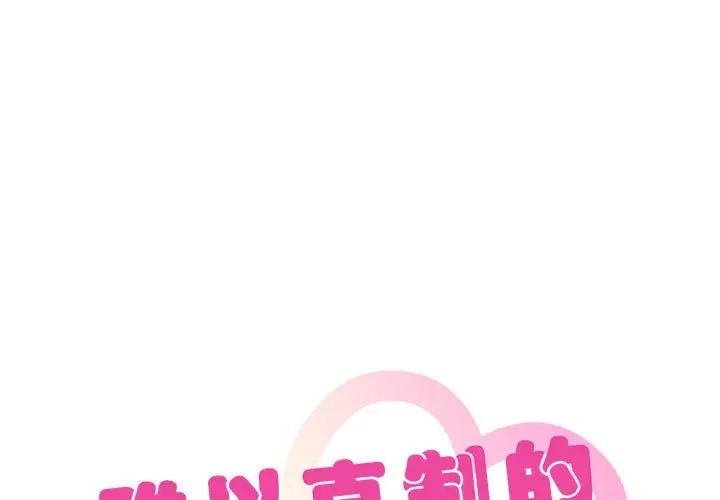 难以克制的欲望第28話