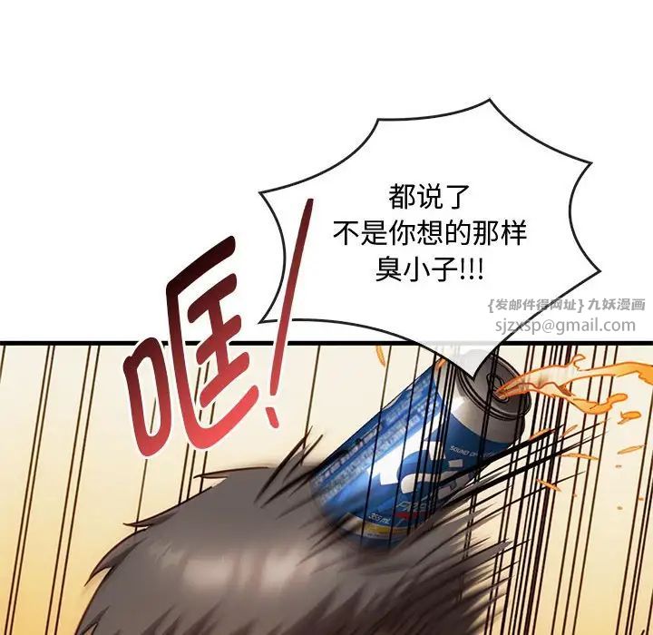 难以克制的欲望第28話