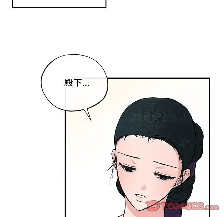 狂眼第19話