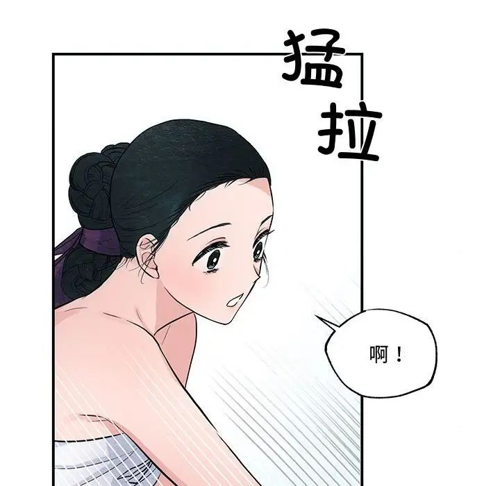 狂眼第19話