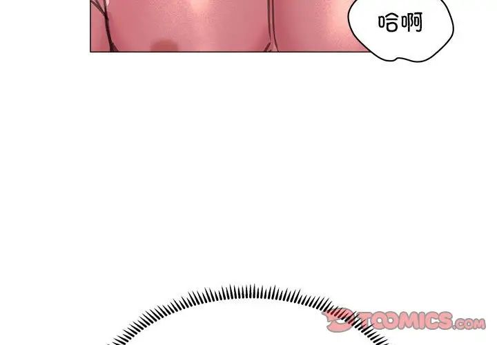 双面人第21話