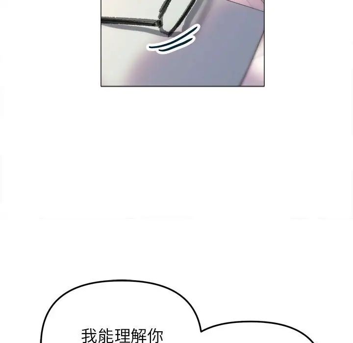 双面人第21話