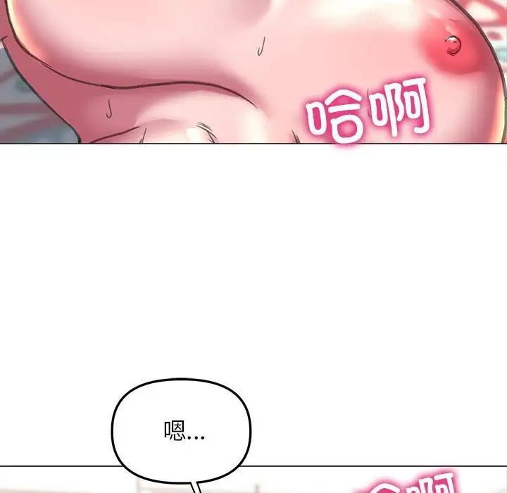 双面人第21話