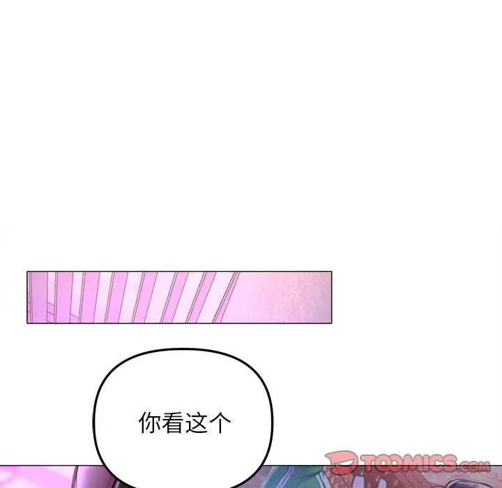 双面人第21話