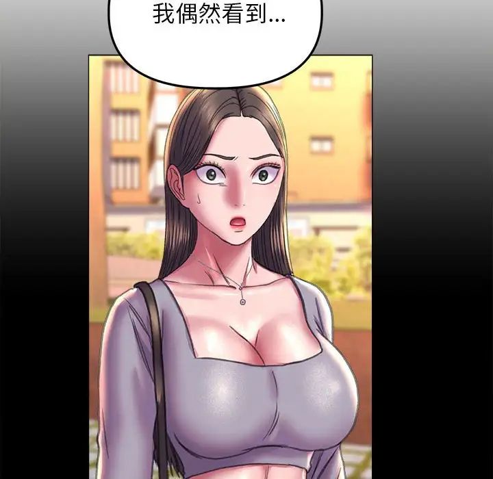 双面人第21話