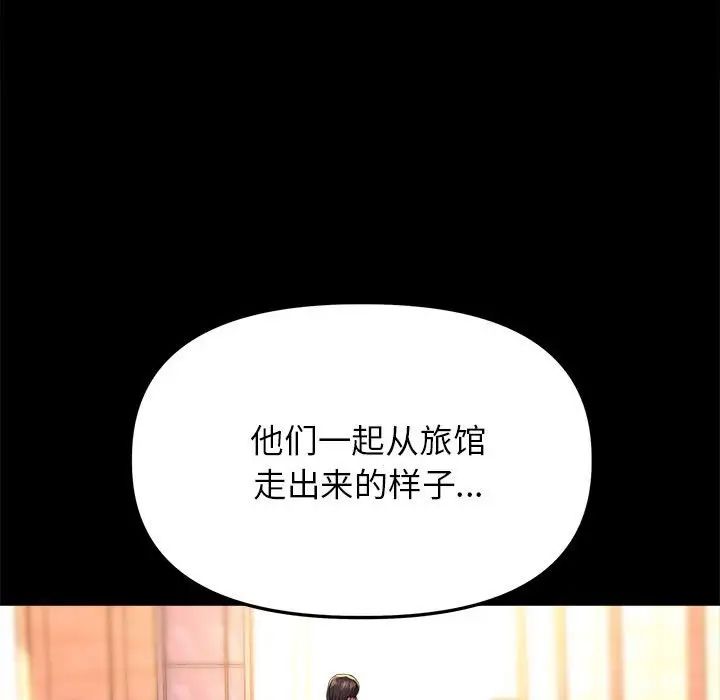 双面人第21話