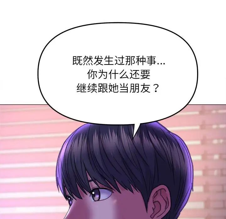 双面人第21話
