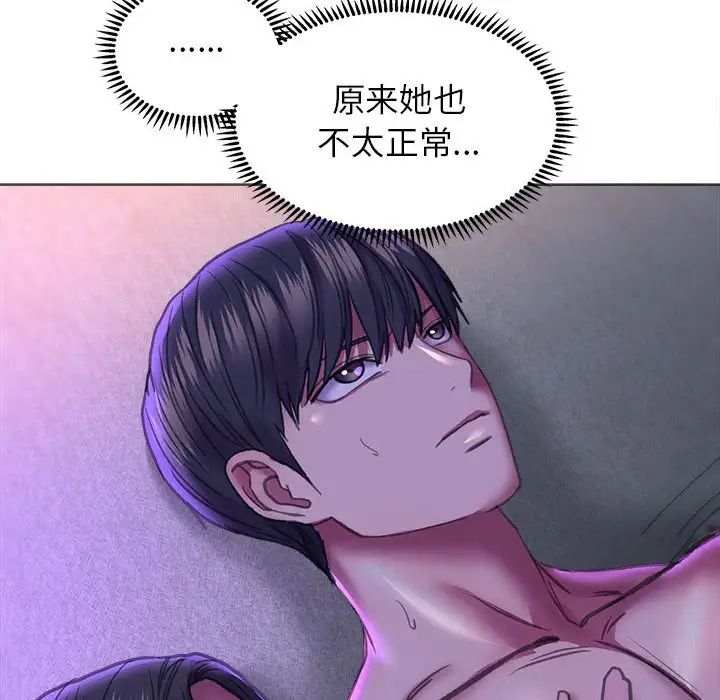 双面人第21話
