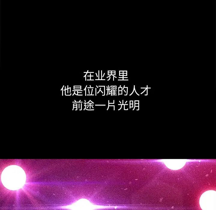 难缠小恶女第210話