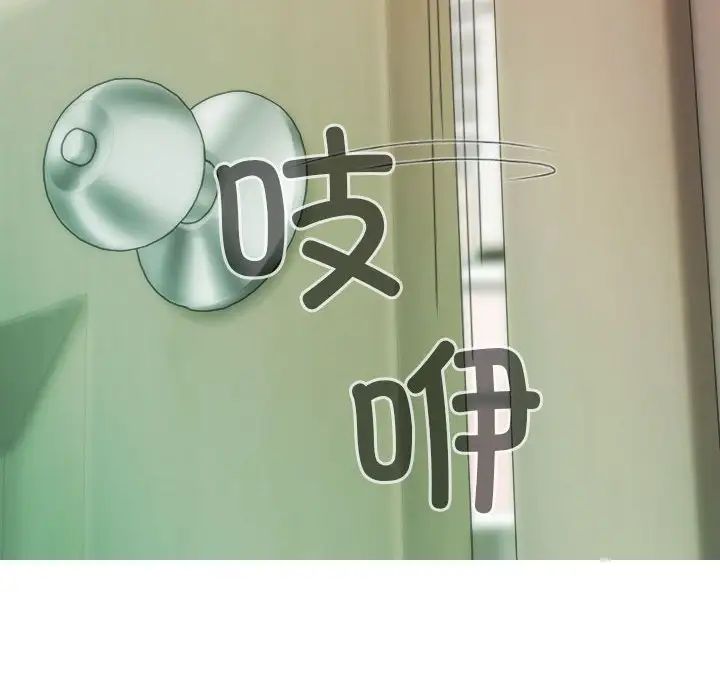 不可抗拒的吸引第13話