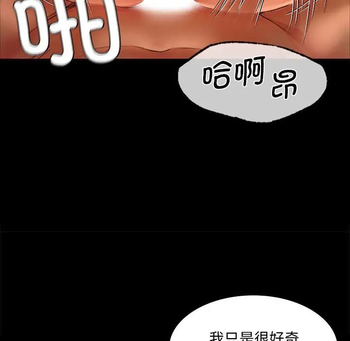 小姐第27話