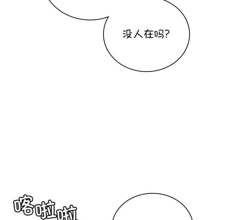屋檐下的光第31話
