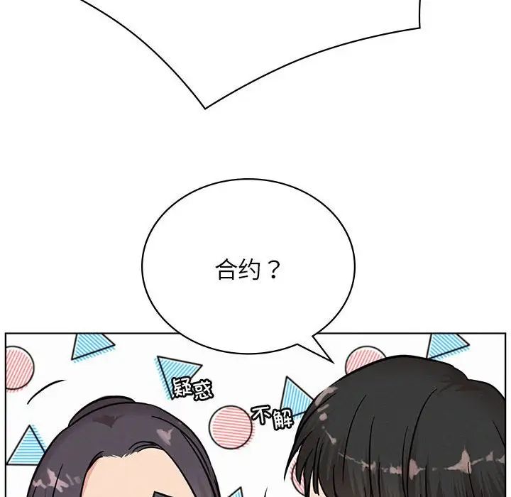 屋檐下的光第31話