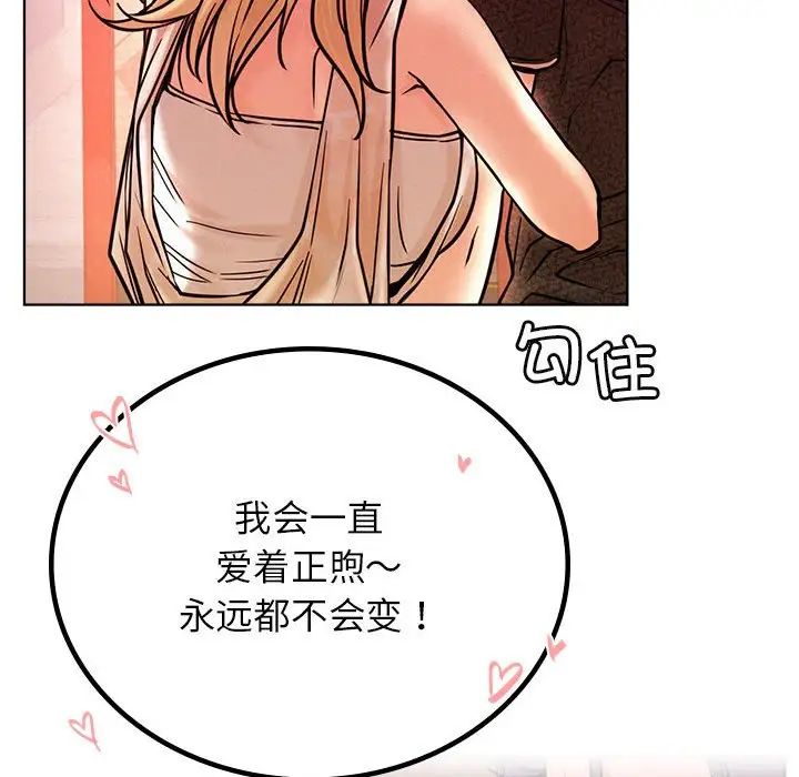 屋檐下的光第31話