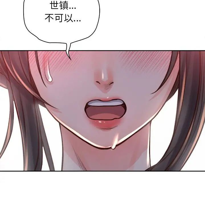 情定大阪第40話