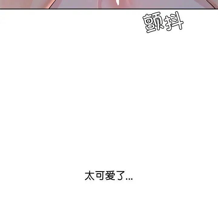 情定大阪第40話