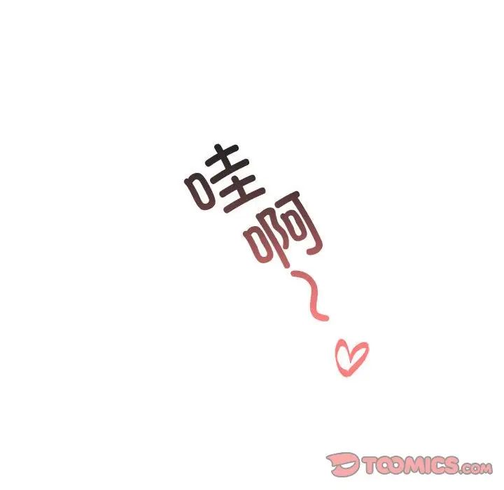 情定大阪第40話
