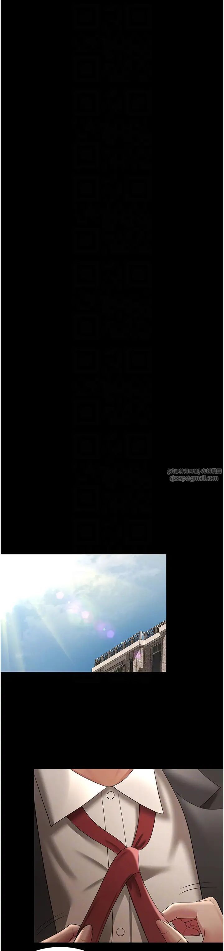 你老婆我收下了第40話最終話-成功奪得可口人妻